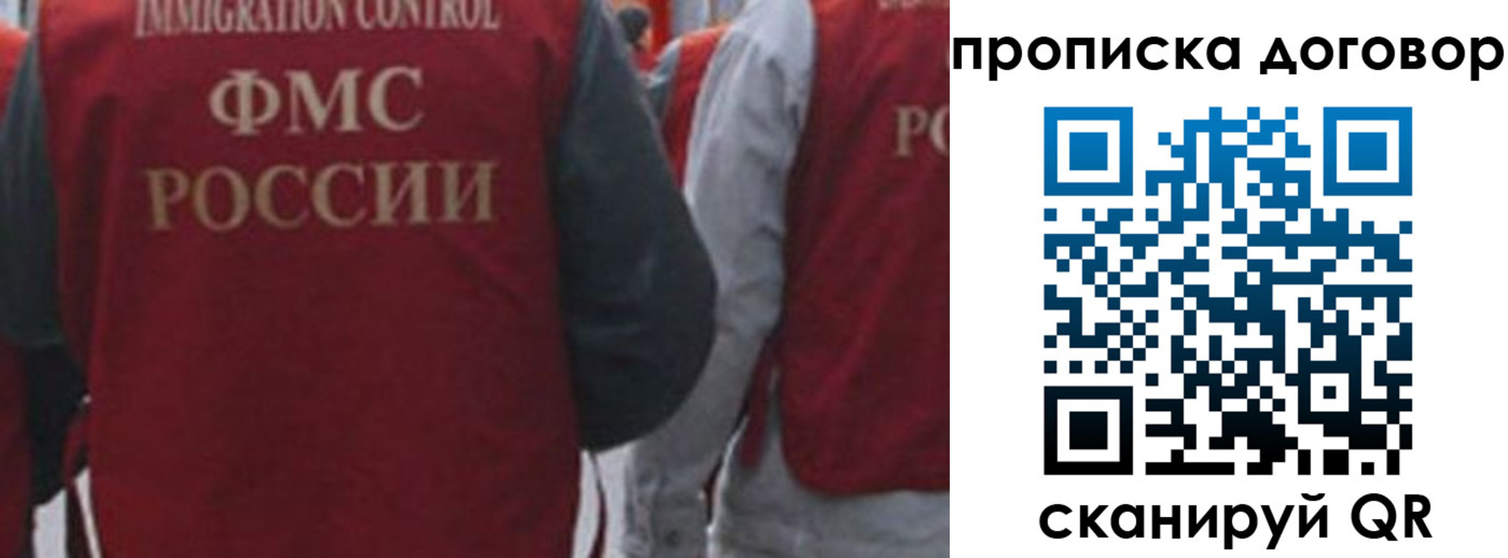 временная регистрация в квартире в Нефтекамске