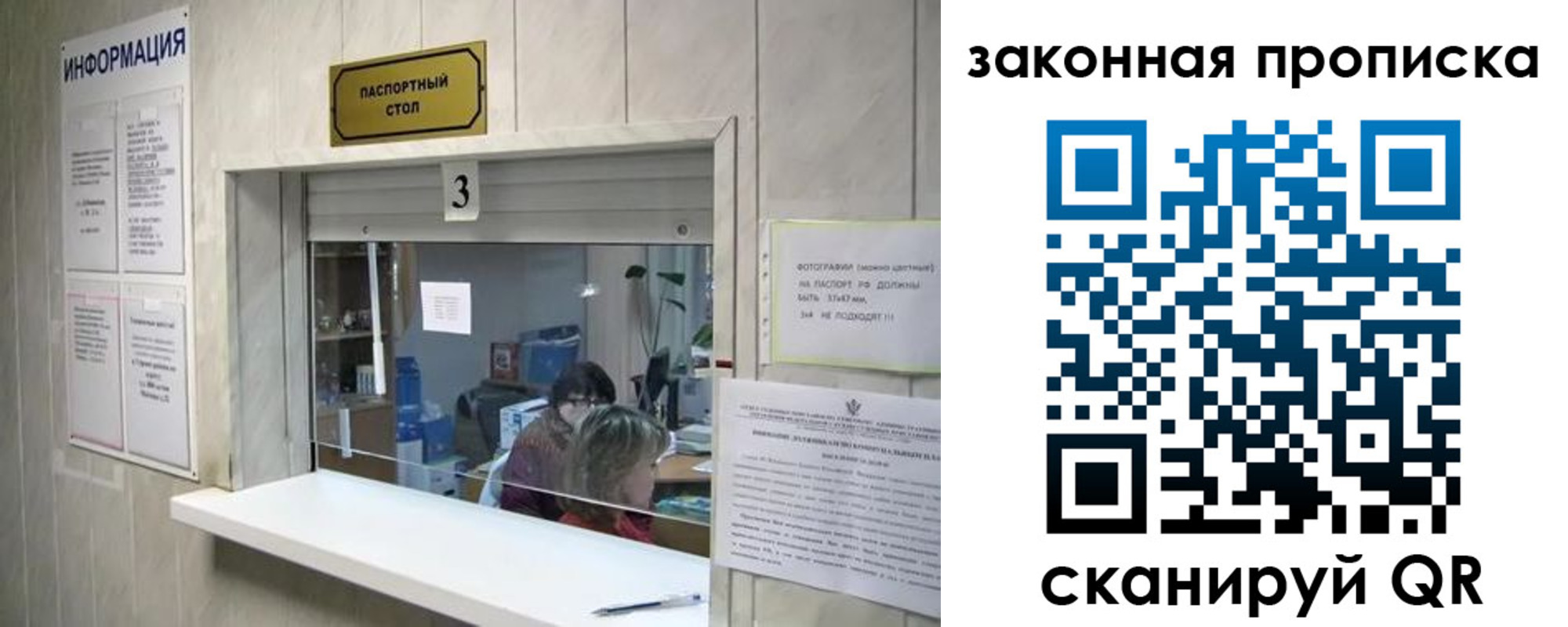 найти адрес прописки в Нефтекамске