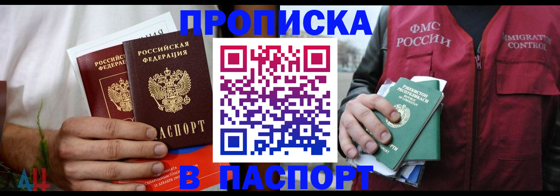 найти адрес прописки в Нефтекамске