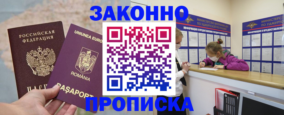 найти адрес прописки в Нефтекамске